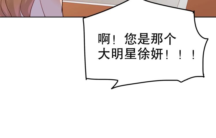 第15话 神秘来客38