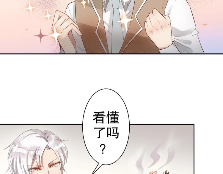 第5话 各种姿势求带走1