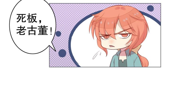 第12话 珠宝争宠记9