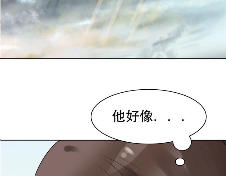 第24话 缓兵之计！51