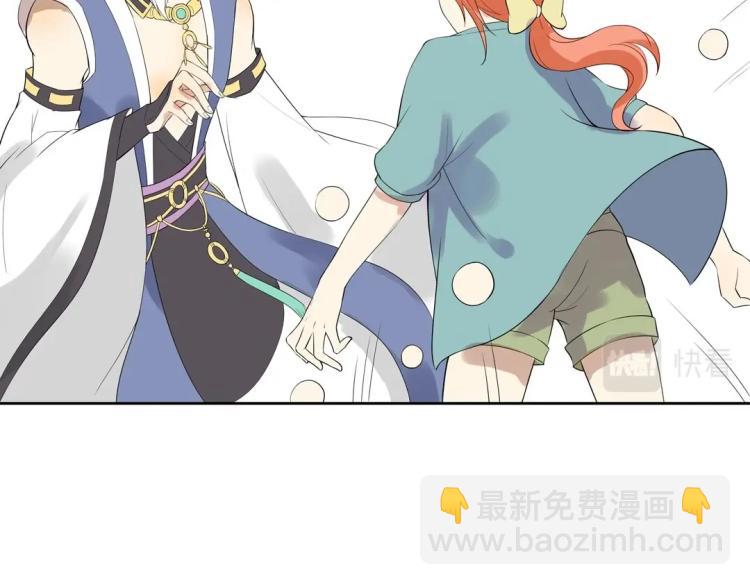 第23章 kiss！75