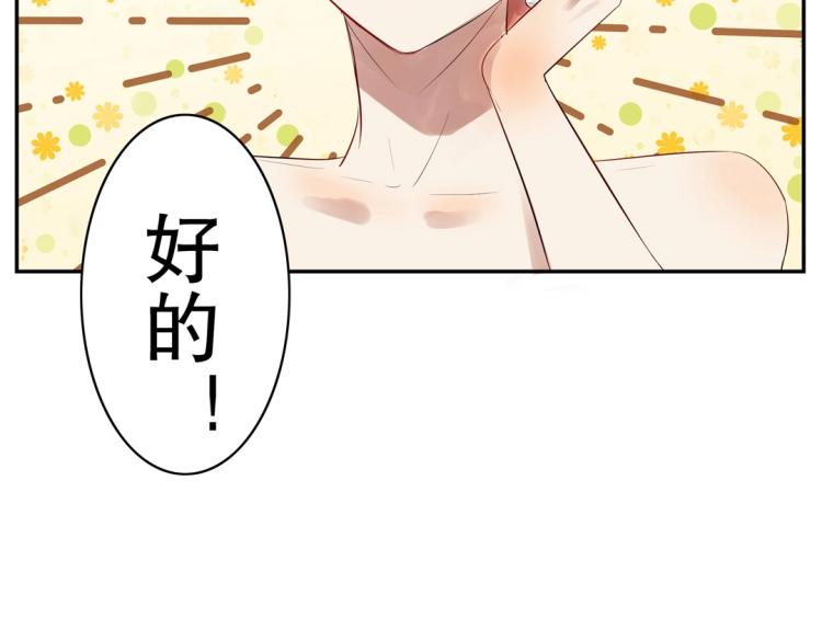 第14话 玄殷！救驾！！！62