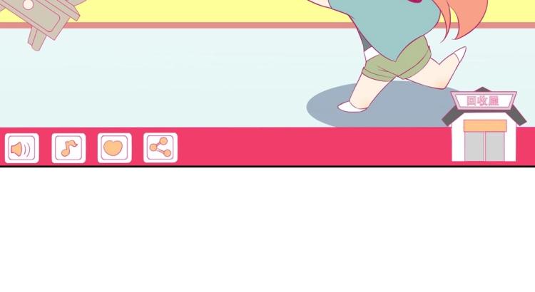 第27话 闹够了没！29