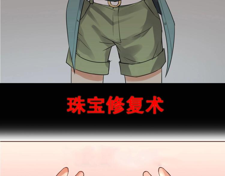 序章 预告18