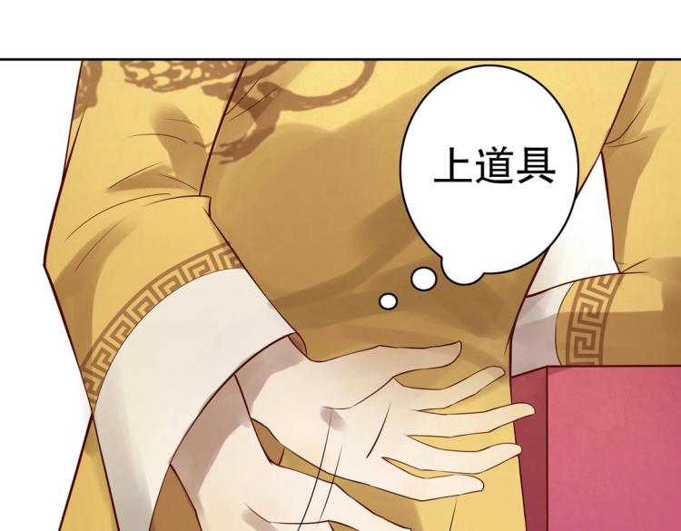 第26话 惊喜礼物34