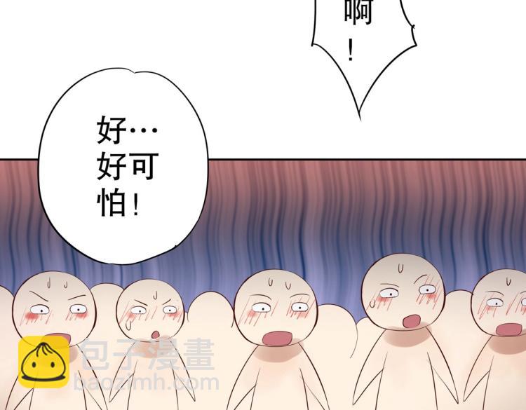 第4话 正确的使用方式64