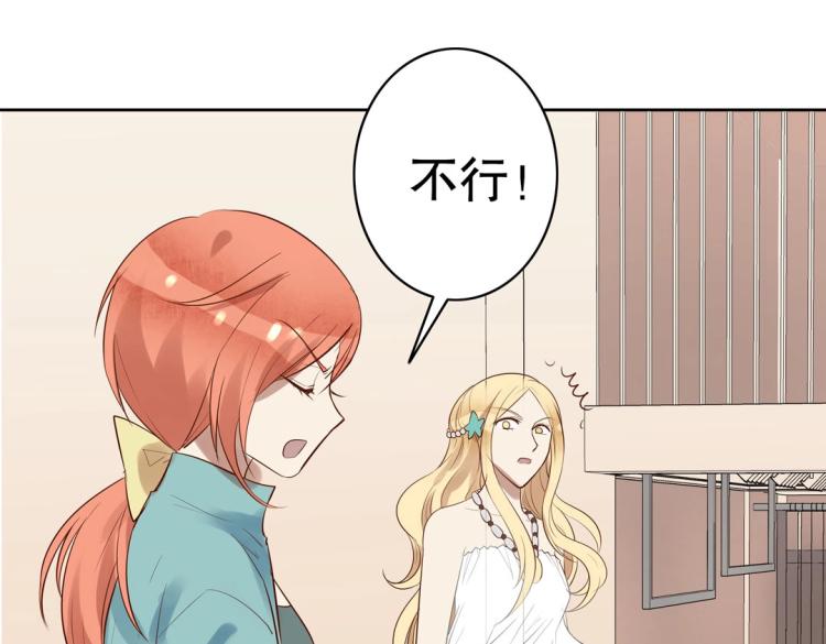 第28话 哭闹与威胁61
