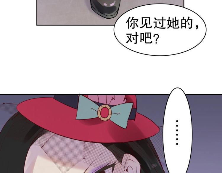 第19话 找上门来的男人8