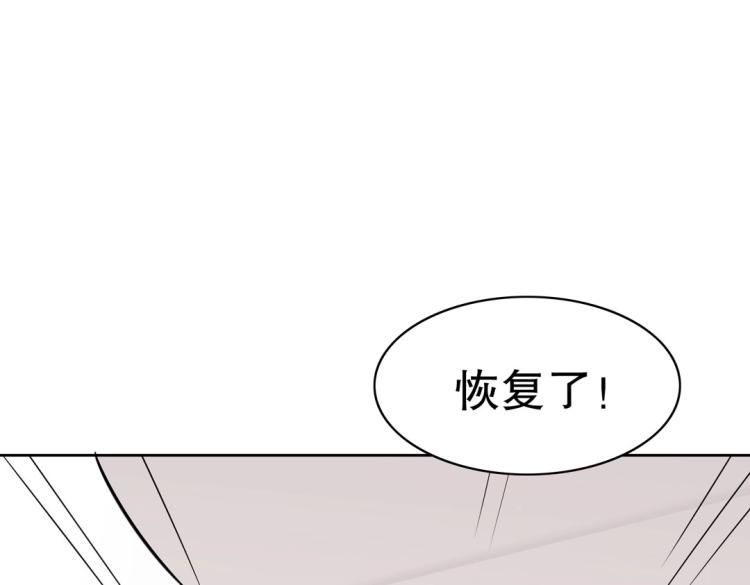 第24话 缓兵之计！35