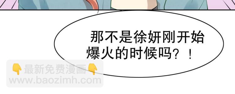 第16话 全力救治78