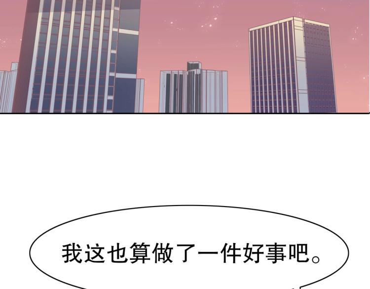 第30话 回到你身边93