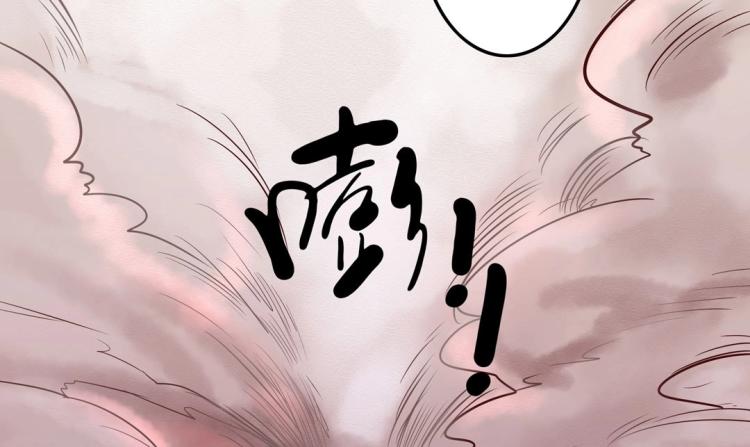 第9话 到底是男是女？！52