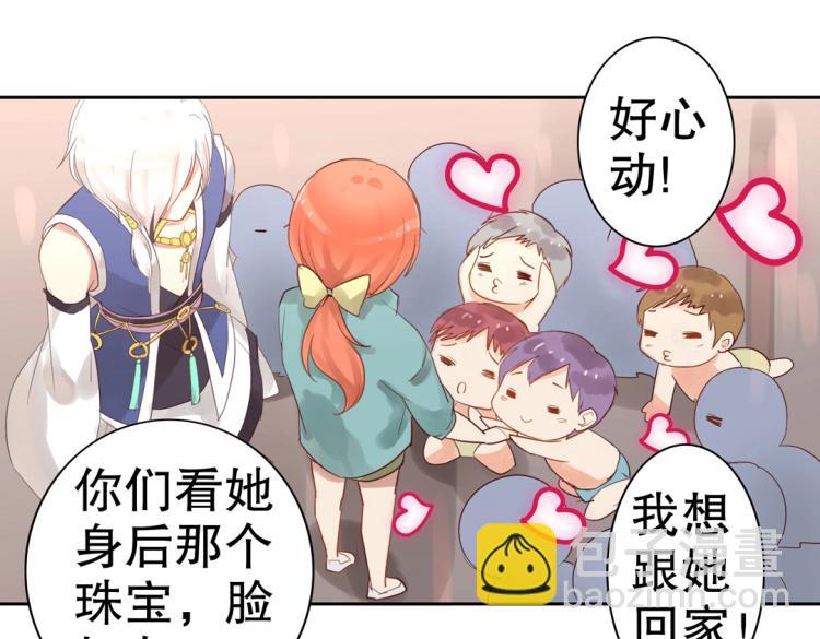 第5话 各种姿势求带走48