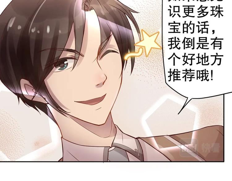第5话 各种姿势求带走8