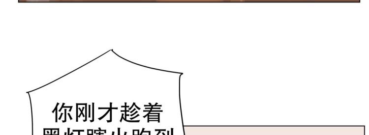 第11话 重伤后的爆发72