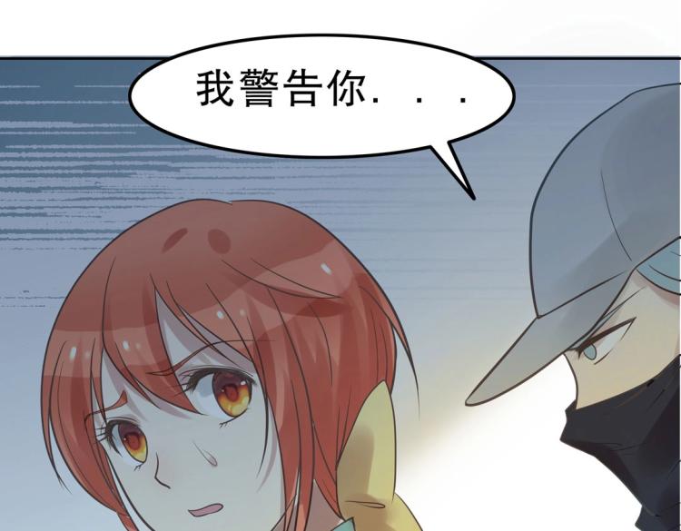 第33话 新装扮亮相！16