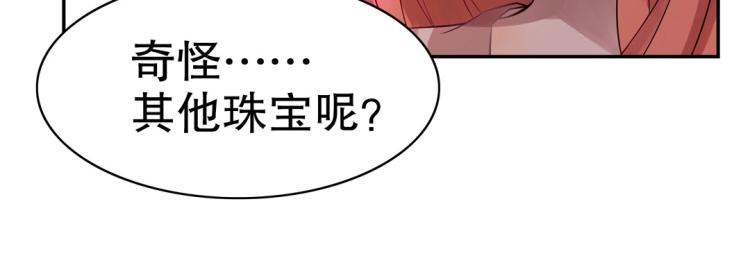 第14话 玄殷！救驾！！！73