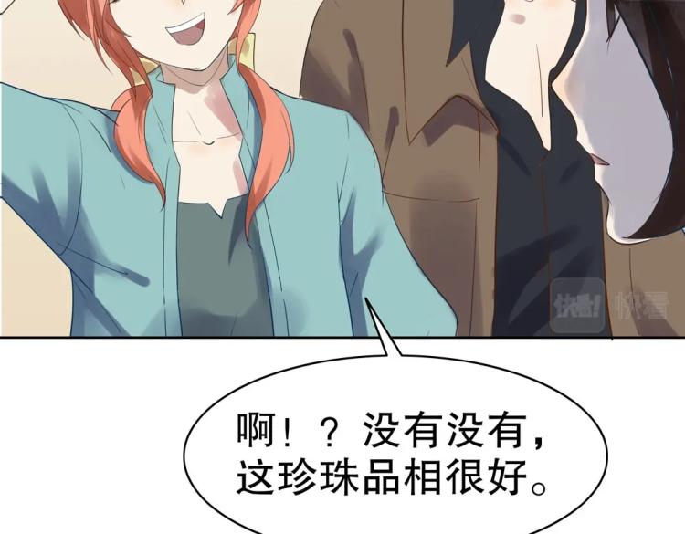 第28话 哭闹与威胁29