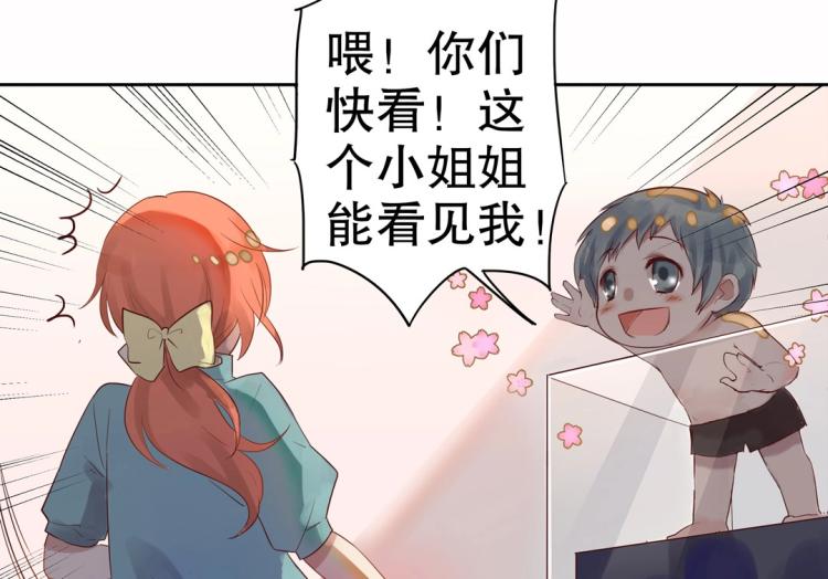 第5话 各种姿势求带走45