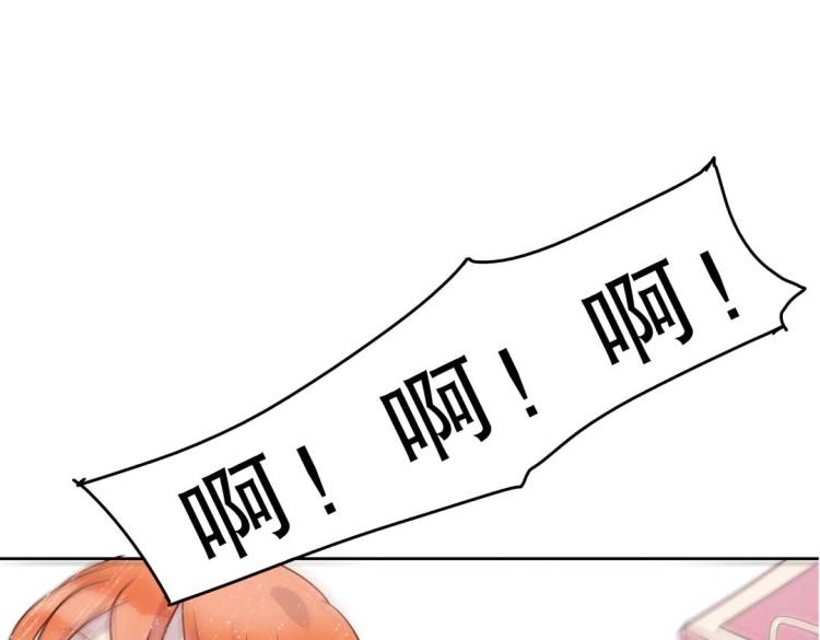 第32话 约会也不安生！45