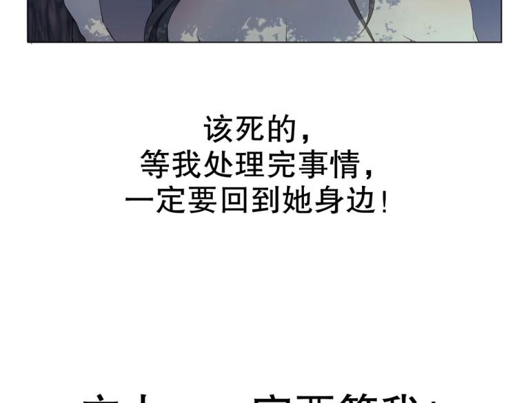 第12话 珠宝争宠记20