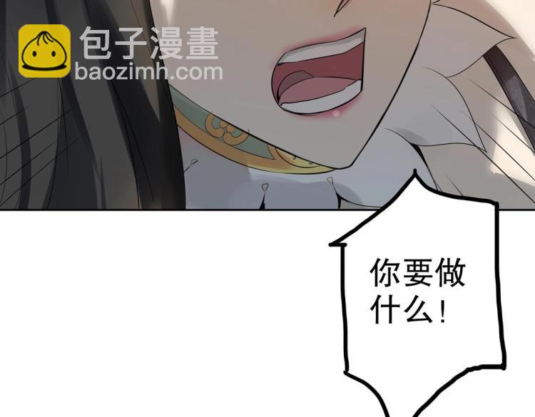 第26话 惊喜礼物13