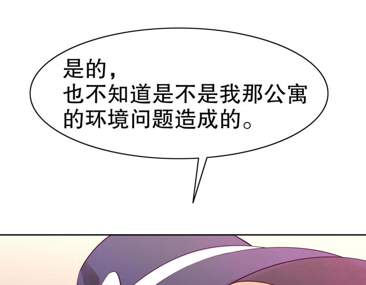 第17话 邪气珠子12