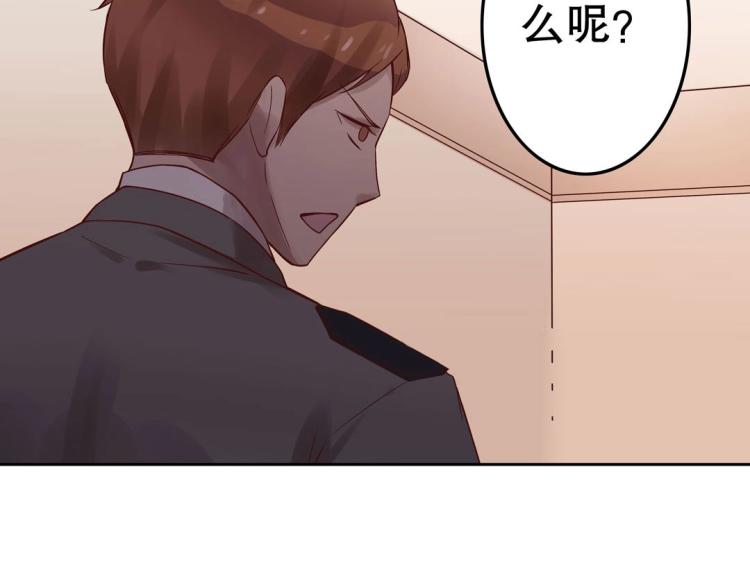 第10话 逆鳞49