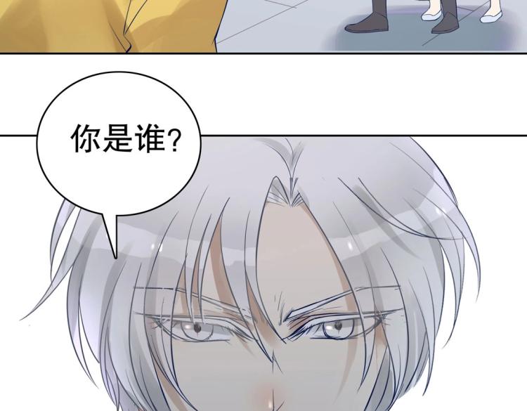 第21章 玄殷来了88