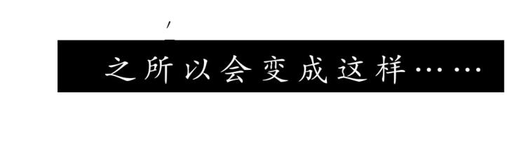第1话 古玉里居然有个男人？！29