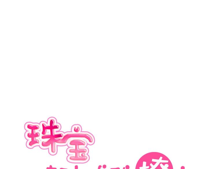 第19话 找上门来的男人16