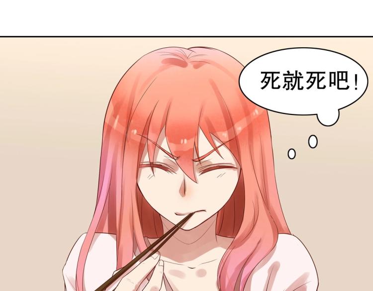 第15话 神秘来客9