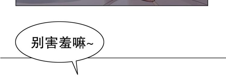 第13话 主人~我来侍寝了~39