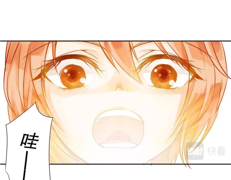 第1话 古玉里居然有个男人？！7