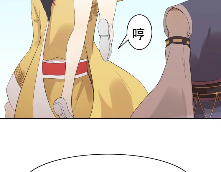 第23章 kiss！20