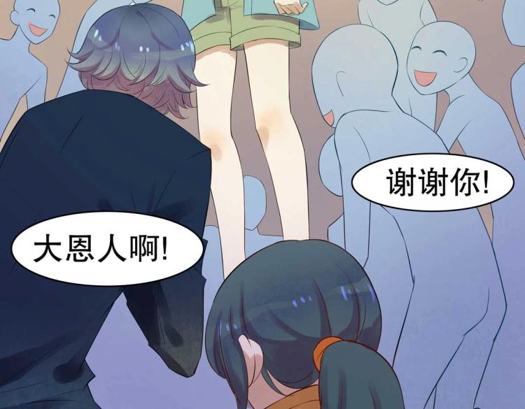 第18话 珠宝修复大计！47