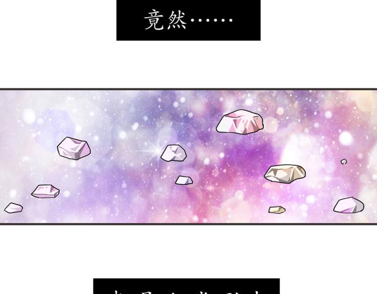 第1话 古玉里居然有个男人？！11