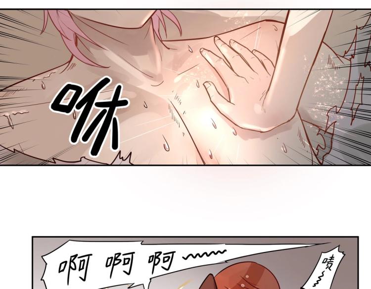 第3话 不好！衣服呢？！28