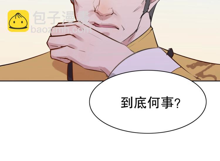 第25话 争宠8