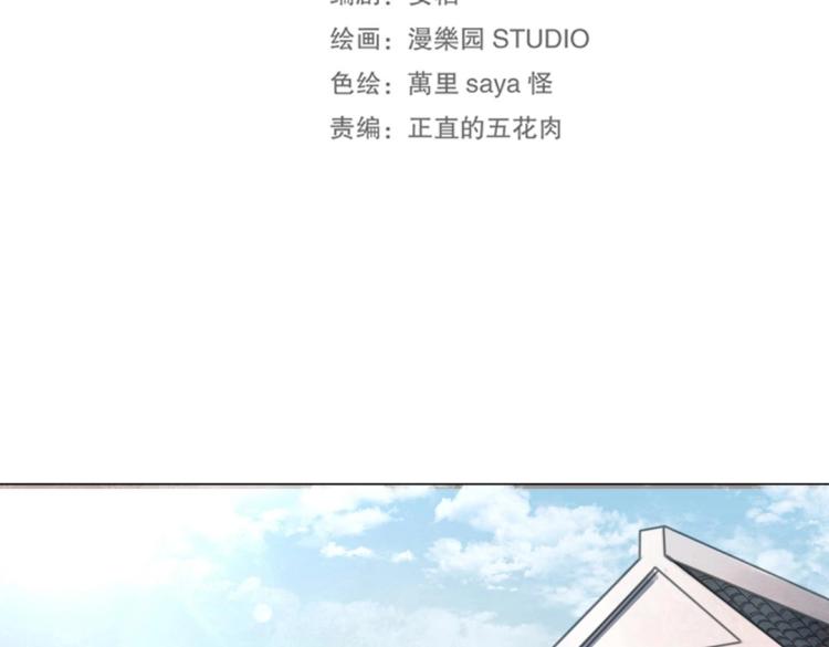 第26话 惊喜礼物18