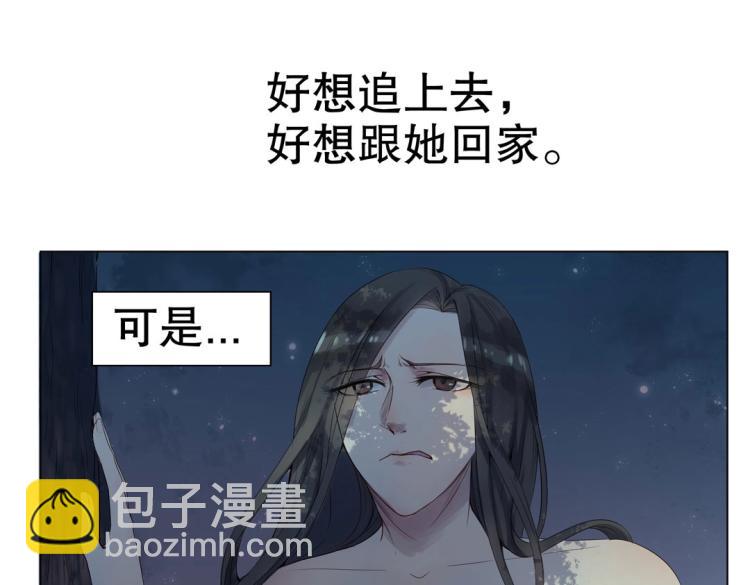 第12话 珠宝争宠记19