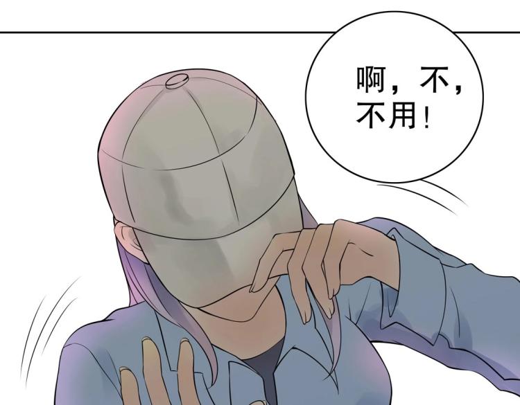 第27话 闹够了没！83