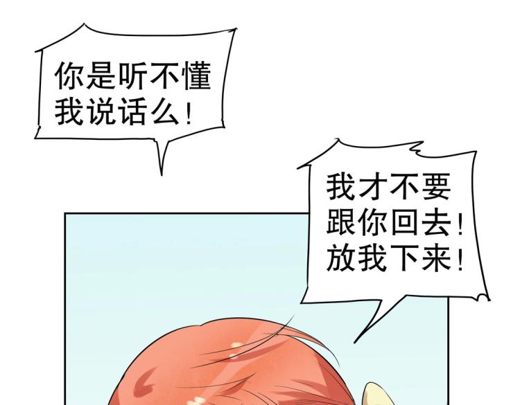 第23章 kiss！23