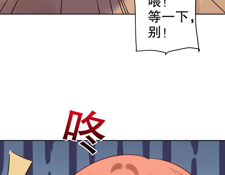 第27话 闹够了没！17