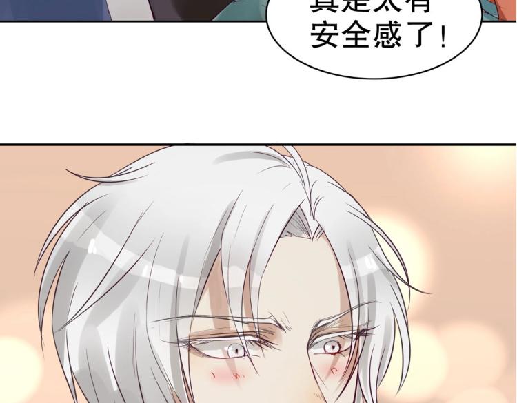 第21章 玄殷来了46