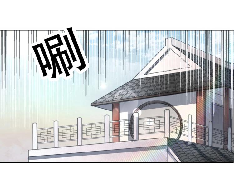 第24话 缓兵之计！84