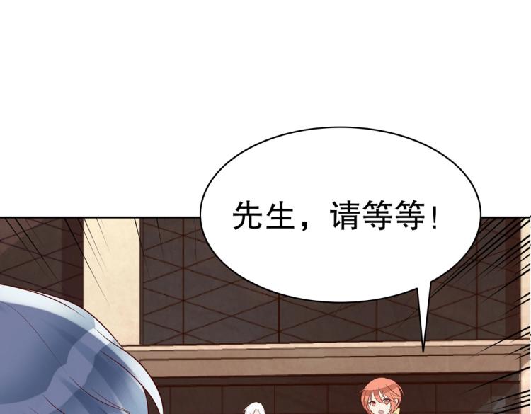 第30话 回到你身边32