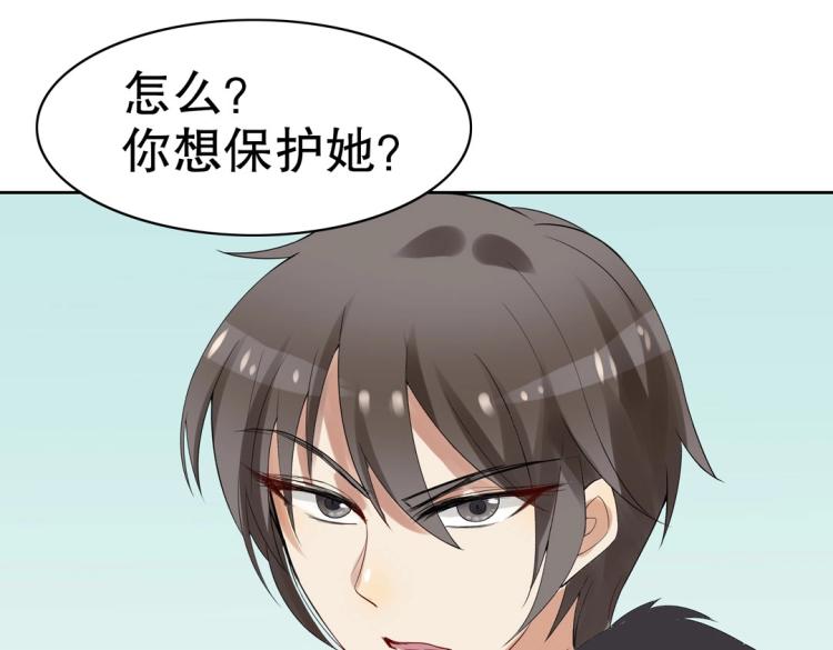 第24话 缓兵之计！77