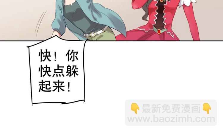 第8话 被带去了审讯室3