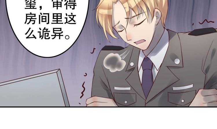 第10话 逆鳞45